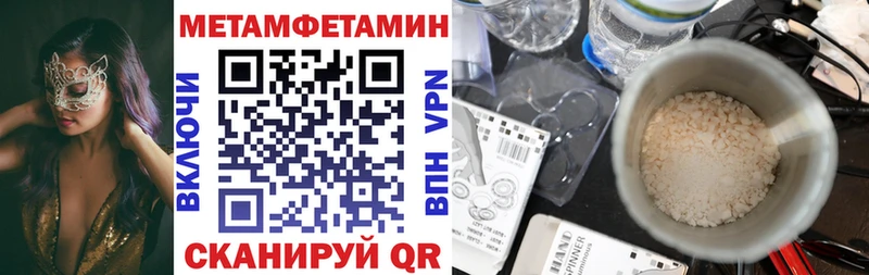 Амфетамин Premium площадка формула Липки