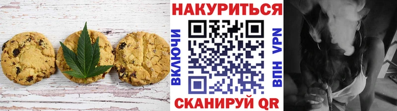 Cannafood конопля  Липки 
