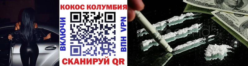 mega ссылки  Липки  площадка как зайти  как найти   COCAIN Эквадор 