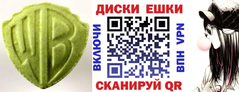 Экстази таблы  Липки 