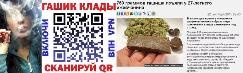 Гашиш гашик  купить   Липки 