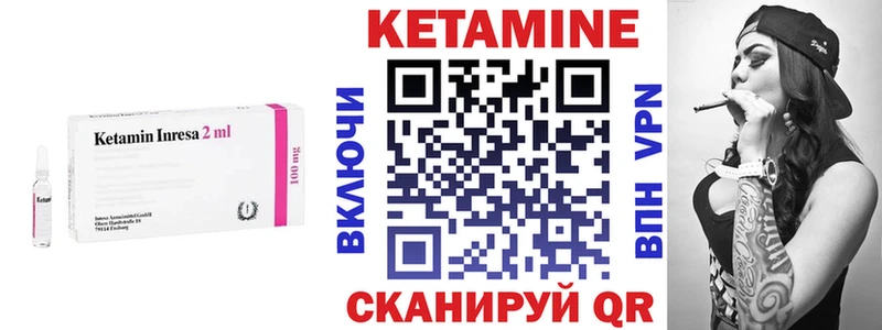 гидра   Липки  Кетамин ketamine 