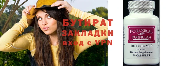 гидропоника Балахна