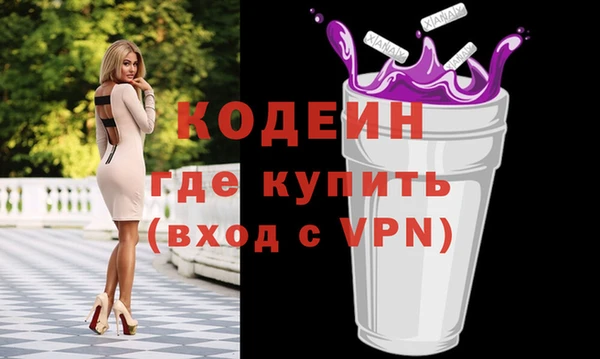 гидропоника Балахна
