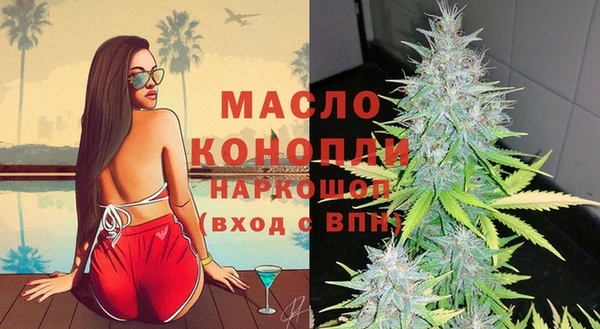 стафф Баксан