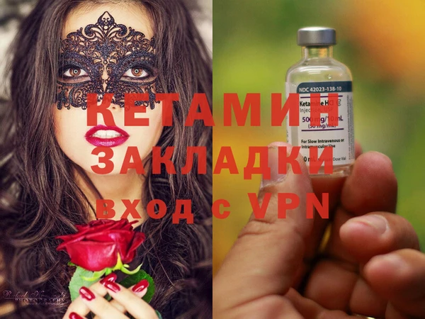 гидропоника Балахна