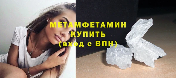 мефедрон Балабаново
