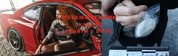 мефедрон Балабаново