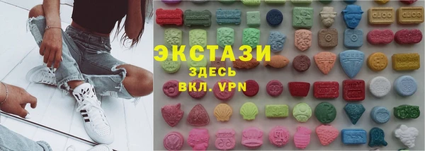 гидропоника Балахна