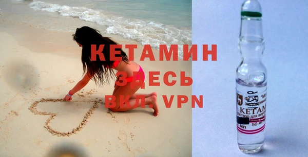 мефедрон Балабаново
