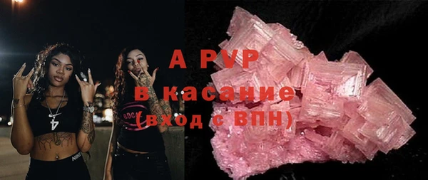 стафф Баксан