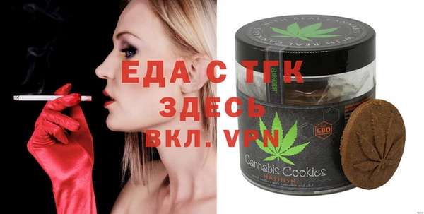 мефедрон Балабаново