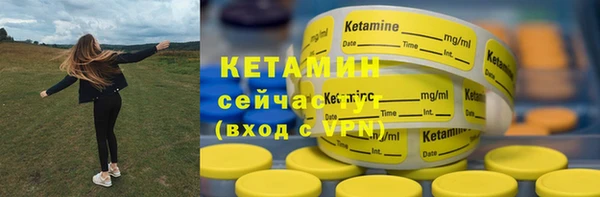 стафф Баксан