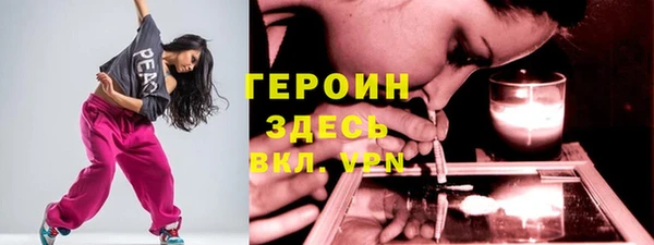 гидропоника Балахна
