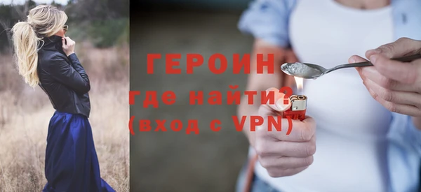 гидропоника Балахна
