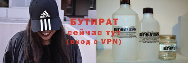 мефедрон Балабаново