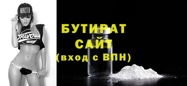 мефедрон Балабаново