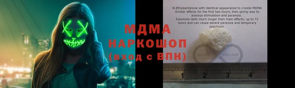 стафф Баксан