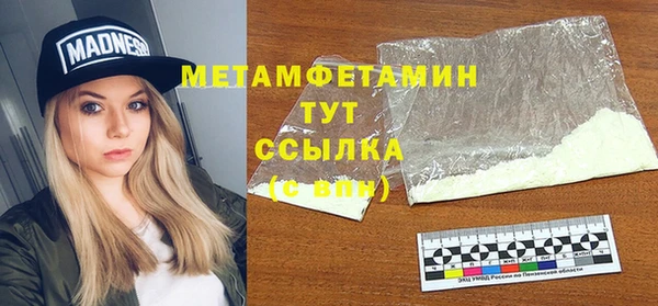 гидропоника Балахна