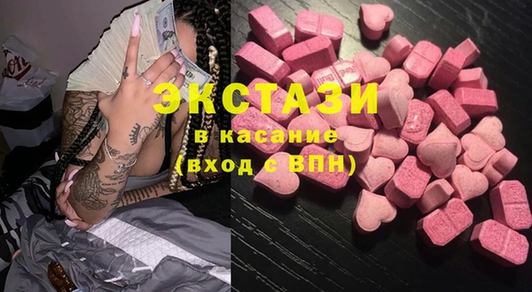 стафф Баксан