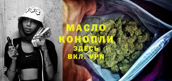 стафф Баксан