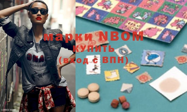 мефедрон Балабаново