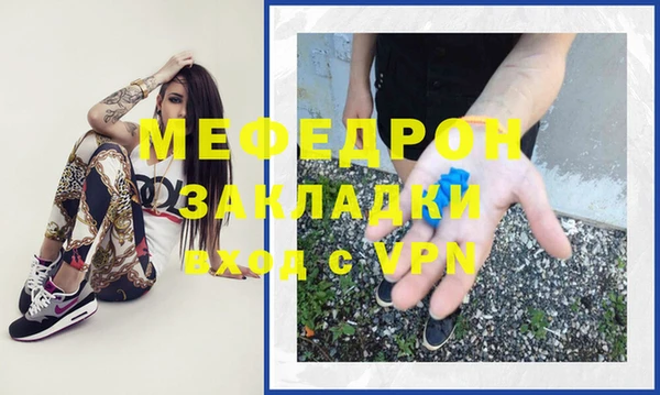 скорость mdpv Касимов