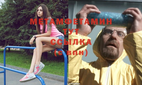 гидропоника Балахна