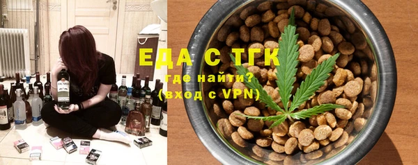стафф Баксан