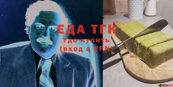 стафф Баксан