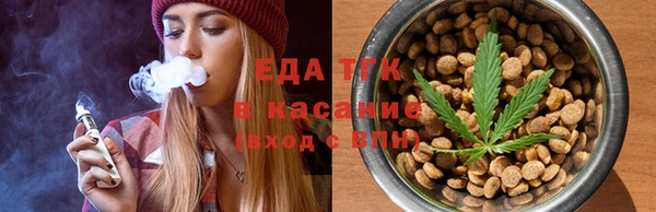 мефедрон Балабаново