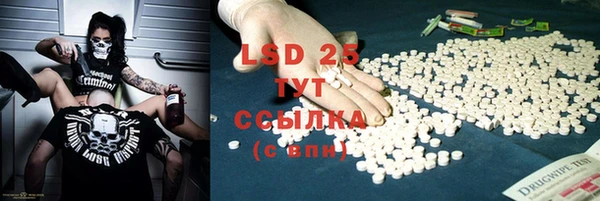 стафф Баксан