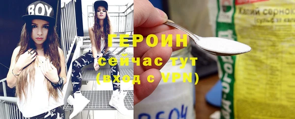 гидропоника Балахна