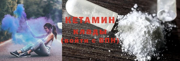 стафф Баксан