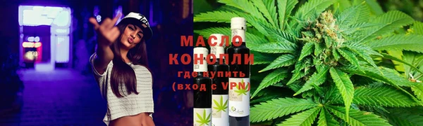 гидропоника Балахна