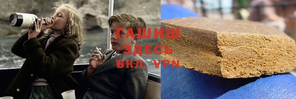бутират Гвардейск