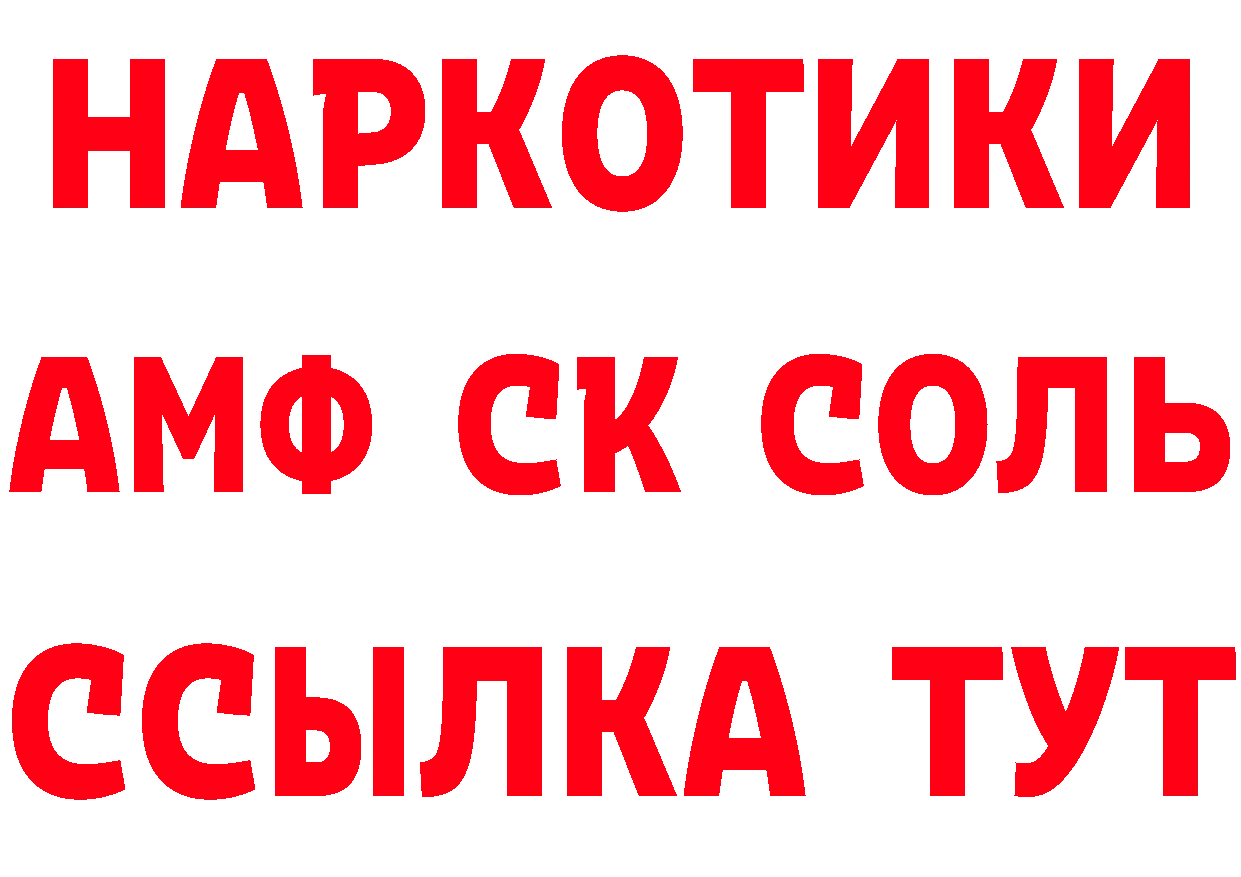 Где продают наркотики? даркнет формула Липки