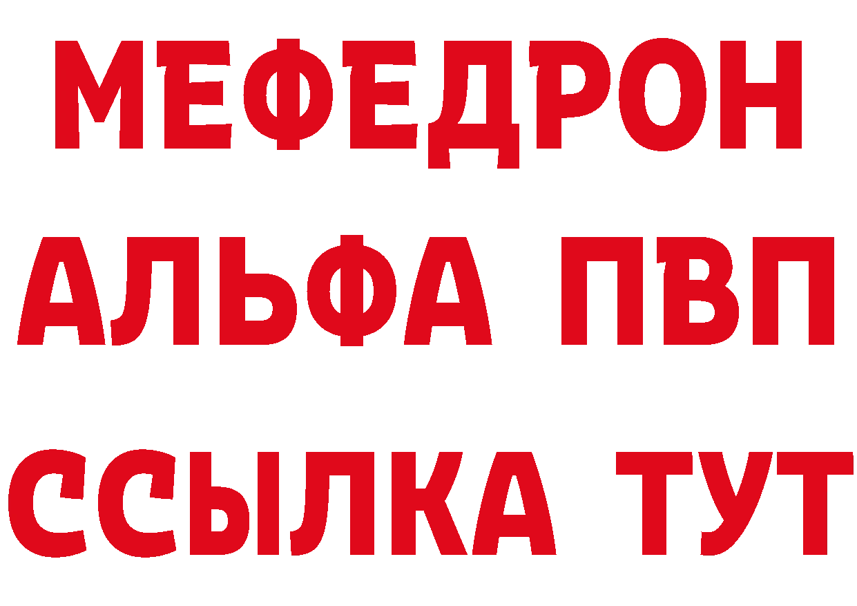 Кетамин VHQ как зайти darknet гидра Липки