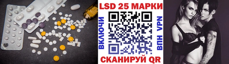 наркошоп  Липки  Лсд 25 экстази кислота 