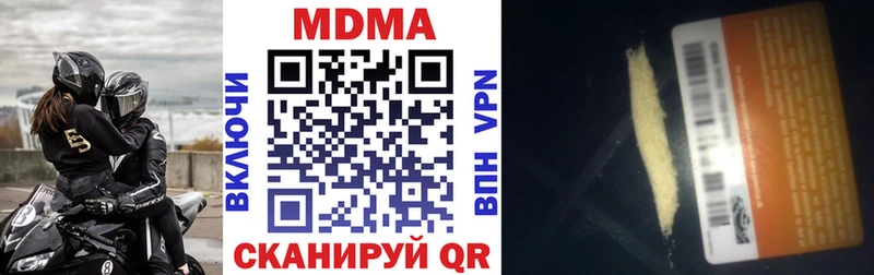 где купить наркоту  Липки  МДМА VHQ 