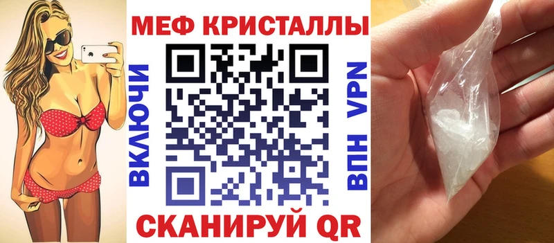 наркошоп  omg зеркало  МЕФ mephedrone  Липки 