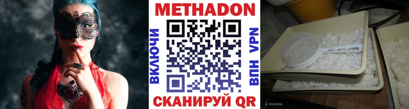 ОМГ ОМГ   где купить наркотик  Липки  Метадон methadone 