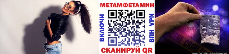 МЕТАМФЕТАМИН винт Липки