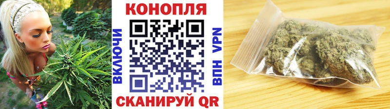 МАРИХУАНА SATIVA & INDICA  МЕГА зеркало  Липки 